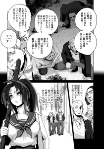 Page 213 of ANGEL Club 2018-05 - preview thumbnail