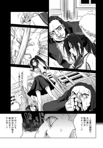 Page 214 of ANGEL Club 2018-05 - preview thumbnail