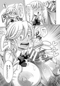 Page 334 of ANGEL Club 2018-05 - preview thumbnail