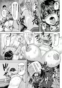 Page 384 of ANGEL Club 2018-05 - preview thumbnail