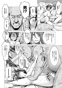 Page 63 of ANGEL Club 2018-05 - preview thumbnail