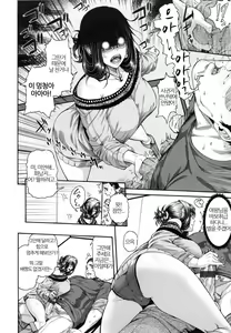 Page 57 of MESUhame IKIzome - preview thumbnail