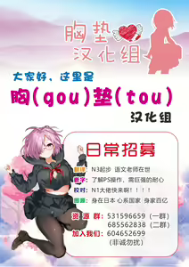 Page 23 of Maid to Kouhai Dochira ga Okonomi? - preview thumbnail