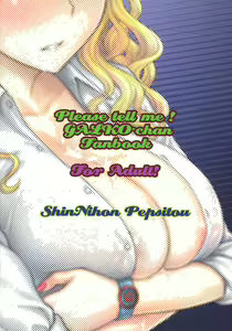 Page 18 of Yowami o Nigireba Nikubenki ni Dekirutte Hontou desu ka? | Can you make her a slut by attacking her weakness? - preview thumbnail