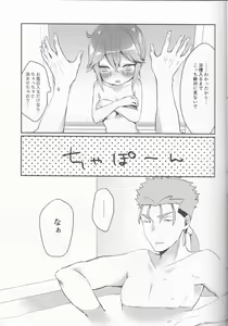 Page 9 of Ofuro de Hatsu XXX - preview thumbnail