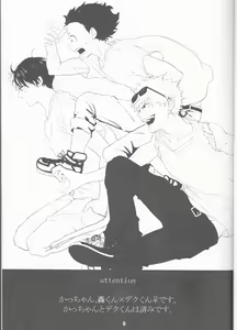Page 3 of Colorful - preview thumbnail