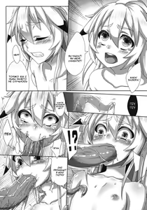 Page 5 of Cheng Ni | Зависимость Чанга - preview thumbnail