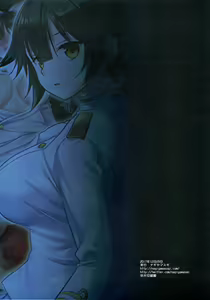 Page 13 of Azukan 1 Takao Kyousei Kekkon - preview thumbnail