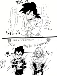 Page 18 of ぜのサーの姫 - preview thumbnail