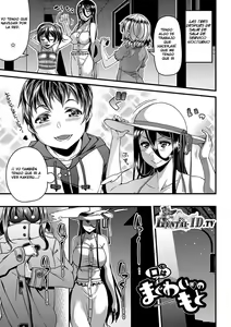 Page 124 of Toshi Densetsu Bitch -Joshikai- Ch. 1-6 - preview thumbnail