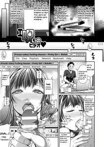 Page 51 of Toshi Densetsu Bitch -Joshikai- Ch. 1-6 - preview thumbnail