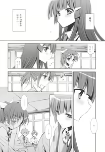 Page 6 of Suki na Hito. - LOVERs - preview thumbnail