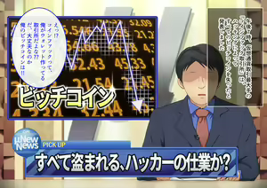 Page 120 of BitchCoin ~Sore wa Sekai o Kaeru Atarashii Tsuuka Kijun~ - preview thumbnail