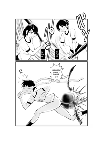 Page 11 of Femdom Taiikusai - preview thumbnail