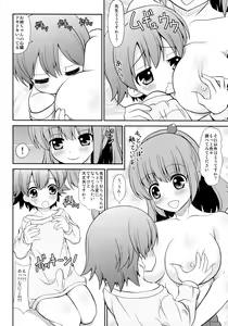 Page 7 of Onee-chan ni Oisha-san Gokko Sarechatta Boku - preview thumbnail