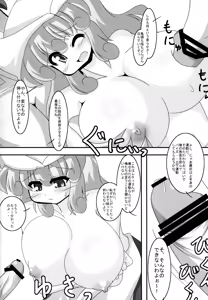 Page 11 of Yaseyou yo! Letty-san - preview thumbnail