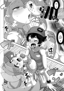 Page 13 of Kahili Pro no Hole in One Lesson - preview thumbnail