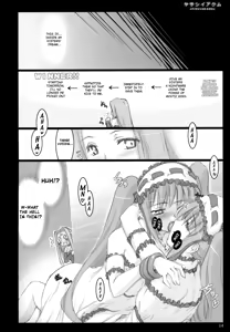Page 13 of Yasashii Akumu | Gentle Nightmare - preview thumbnail