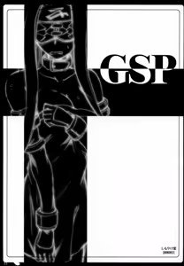 Page 51 of Yasashii Akumu | Gentle Nightmare - preview thumbnail