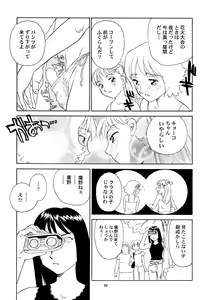 Page 11 of 8 miles high vol.8 - preview thumbnail
