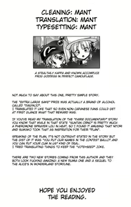 Page 28 of Hiyake Hada no Loli Domo - preview thumbnail