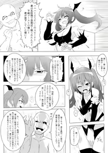 Page 107 of Isekai Ghost Busters - preview thumbnail