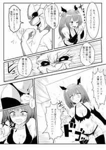Page 108 of Isekai Ghost Busters - preview thumbnail