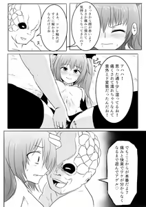 Page 116 of Isekai Ghost Busters - preview thumbnail