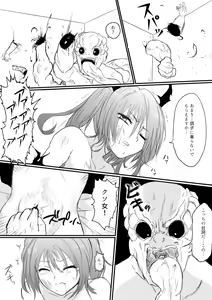 Page 124 of Isekai Ghost Busters - preview thumbnail