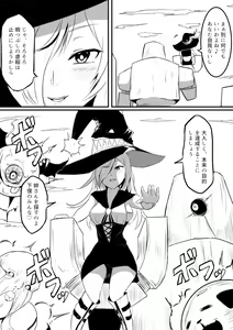 Page 134 of Isekai Ghost Busters - preview thumbnail