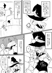 Page 135 of Isekai Ghost Busters - preview thumbnail
