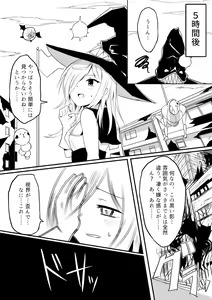 Page 136 of Isekai Ghost Busters - preview thumbnail