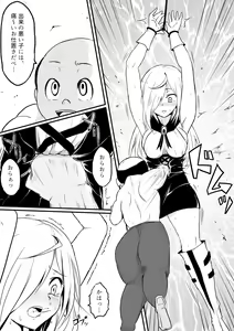 Page 140 of Isekai Ghost Busters - preview thumbnail