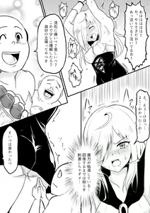 Page 141 of Isekai Ghost Busters - preview thumbnail