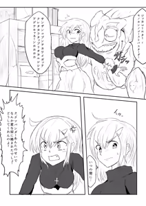 Page 16 of Isekai Ghost Busters - preview thumbnail