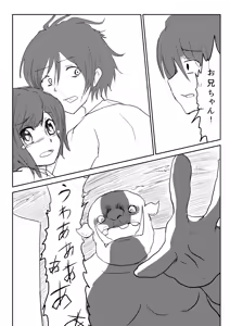 Page 3 of Isekai Ghost Busters - preview thumbnail