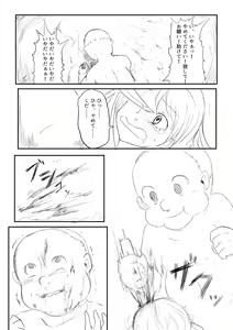 Page 52 of Isekai Ghost Busters - preview thumbnail