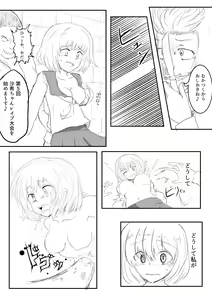 Page 57 of Isekai Ghost Busters - preview thumbnail