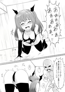 Page 85 of Isekai Ghost Busters - preview thumbnail