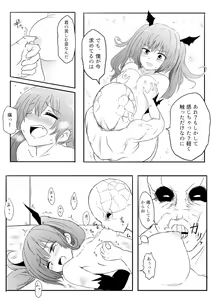 Page 88 of Isekai Ghost Busters - preview thumbnail