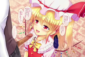 Page 12 of Yume no Iriguchi de Tachioujou - preview thumbnail