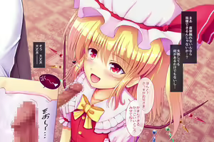 Page 15 of Yume no Iriguchi de Tachioujou - preview thumbnail