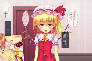 Page 6 of Yume no Iriguchi de Tachioujou - preview thumbnail