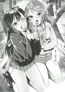 Page 10 of Rin to Ren - preview thumbnail