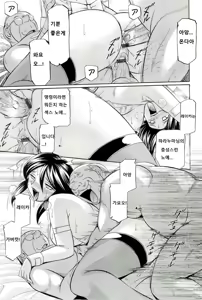 Page 119 of Harai no Reika Ch. 1-6 - preview thumbnail