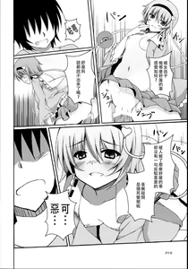 Page 16 of S.K.P - preview thumbnail