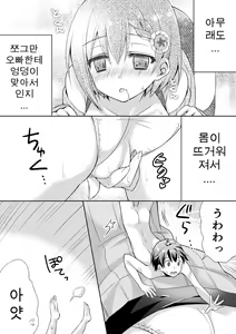 Page 16 of Microne Magazine Vol. 21 - preview thumbnail