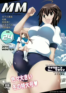Microne Magazine Vol. 24 — hentai manga cover on Fhentai