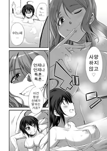 Page 12 of Microne Magazine Vol. 24 - preview thumbnail