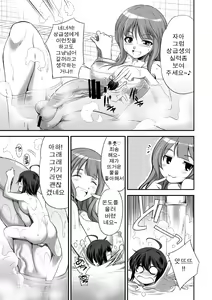 Page 13 of Microne Magazine Vol. 24 - preview thumbnail